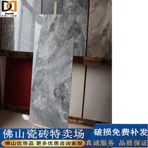 Guangdong Foshan whole body marble tiles 600X1200 all-ceramic floor tiles Living room background wall tiles Villa floor tiles