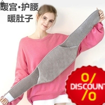 Explosion-proof hot water bag Home Heating Water Bag Warm baby Adult detachable Water injection Warm waist protector with hot water bag