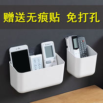 TV Air Conditioning Wall-mounted Key Containing Box Remote Control Rack Shelve Shelf Kitchen Living Room Free to punch stationery pen holder