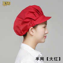 Catering Anti-Oil Smoke Factory Blue Hotel Chefs Hats Working Hat Sanitary Lao Noodle Dressers Ladies men and women