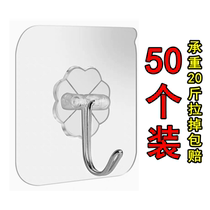 Self-adhesive door Curtain Hook Wall Powerful Bathroom Stick Hook Free From Punching Toilet Door Self-Glued Hook Hung Clothes Hook