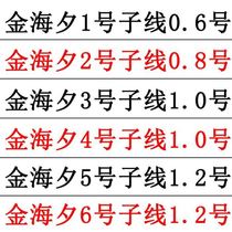 Short line double hook super short short 100 pay tied fish hook finished Isini Izu gold sleeve fishing set