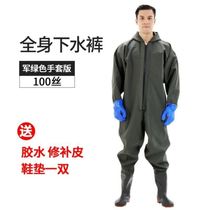 Water pants half-body waterproof clothes rain pants belt rain shoes leather fork pants catch fish whole body male conjoined reservoir water shoes thickening