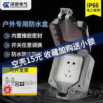 Waterproof socket waterproof cover outdoor rain switch five-hole surface installation 86 waterproof box bathroom splash box socket box