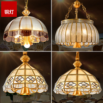 American copper lamp light extravagant restaurant retro bedroom minimalist Nordic full copper European-style living room rear modern luminaire small chandelier