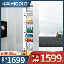 HIGOLD Humvee high cabinet pull basket Kitchen Cupboard Sauce basket Basket Big Monster Multilayer Cramp Lockers