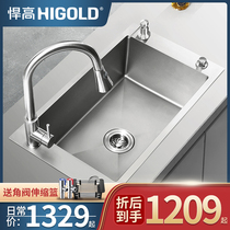 HIGOLD Humvee 304 stainless steel kitchen nanosink left and right tap hole Large single tank washing basin dishwashing basin