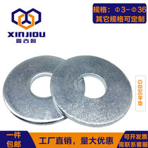 GB96 large side flat pad enlarged gasket galvanized metal meson gasket widened thickened gasket M3M4M5M6M36