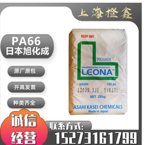 PA66 Asahi Asahi 14G33 glass fiber reinforced 33% thermal stability high strength fiber PA66