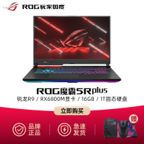 ROG Magic 5R Plus AMDR9 RX6800M 17 3 inches2K Video Game Ben laptop