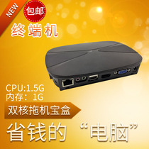 Computer towing machine box network cloud terminal FL300 Sharer treasure card thin customer support WIN10 cloud desktop system