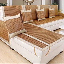 Non-slip sofa mat Summer rattan mat Summer Chaise European Nordic household universal summer cool mat four seasons universal