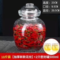 Pickle jar Glass thickened pickle jar Pickle jar Large household sealed small pickle pickle jar with lid