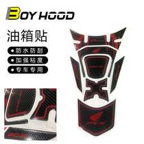 Suitable for Honda PCX160 PCX150 modified oil tank stickers