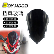 Suitable for the race 600 retrofit First generation competitive windshield windshield