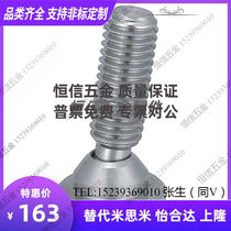 Adjustable angle bolt Japanese stainless steel universal bolt SGKS6-50 SGKS4-30