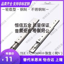 Replace the Misimi Linear SSRXC2708 2710 2712 2714 2716 2718 2720