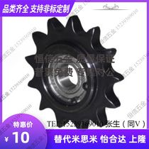 VLS11 VLS11 12 35 VLS01-25 35 40 40 60 50 80-15 80-15 16 17 19 19 19 sprocket idle wheel bearings