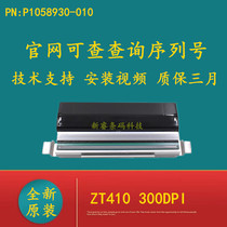 Zebra Zebra ZT410 300DPI points brand new original barcode print head P1058930-010