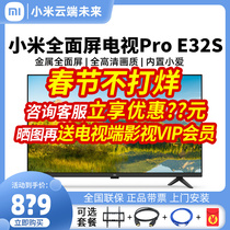 Millet TV E32S 32-inch high-definition full-screen smart LCD flat-panel TV EA40 Redmi a32