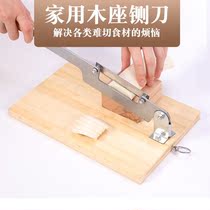 Taffy cutting sweet cutting cartridge cutting artifacts adjustable thickness of cake sliced bamboo