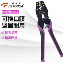 Tuo volt sharp press wire pliers Import bicolor handle YO bare terminal ratchet press pliers cold press pliers Elephant nose terminal pliers