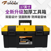 Tuo Volt Sharpening Kit Thicken Resistant containing box Home on-board Multi-functional repair tool accommodating box 17 inches