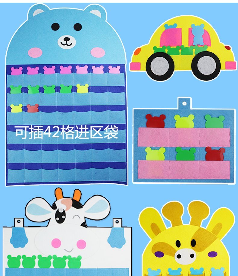进区卡 幼儿园 晨检牌插片区域区角活动区布置投放出勤卡插卡