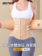 오른타 꽉 허리와 배꼽 벨트 허리 U 자형 이중 벨트 강화 지방 내부 및 외부의 강한 배꼽 벨트 오른타 꽉 허리와 배꼽 벨트 허리 U 자형 이중 벨트 강화 지방 내부 및 외부의 강한 배꼽 벨트