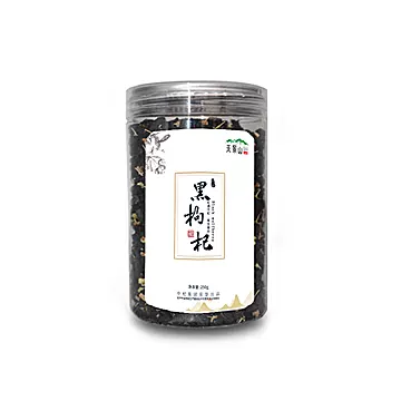 250g【天景山】野生青海黑构杞泡水即食[14元优惠券]-寻折猪