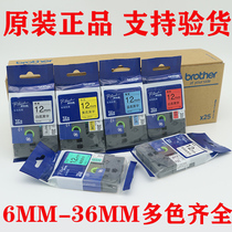 Original brother label machine with 12mm9mm18 24TZe-631 yellow background black characters TZe-231 white background