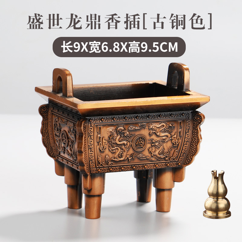 仿古青銅器盛鼎香爐四方鼎線香爐供佛家用香插龍鼎薰香爐財神擺件