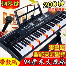 Childrens multi-function electronic keyboard Adult beginners boys and girls introductory piano teacher professional teaching musical instruments 88(