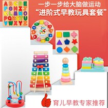 Infants and young children wooden percussion educational music toys 6-12 months 1-2-3 years old baby wooden musical instruments