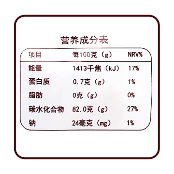 【拍3件】槑玩槑了零添加山楂条78g*3[1元优惠券]-寻折猪