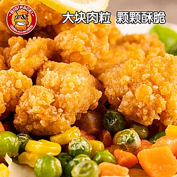 【大脸鸡排】鸡米花鸡块鸡柳半成品720g[10元优惠券]-寻折猪