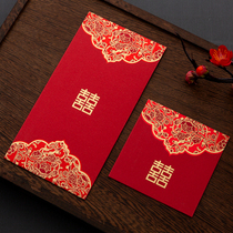 Red Envelopes Wedding happy words 2021 The new Chinese retro personality creative red envelope The bag Lally is a gift-back courtesy of the canon