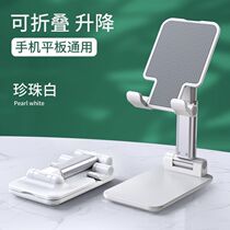 Multi-function universal mobile phone holder Lazy mobile phone holder Upper bunk lower bunk bedroom phone extended bold mobile phone holder