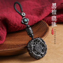 Ancient sandalwood greeting tapo  ⁇ Car key button pendant man and woman hand-woven simple high-end safe button chain