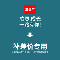 Lomanhua flagship store Print chart difference postage price difference pattern design difference how much