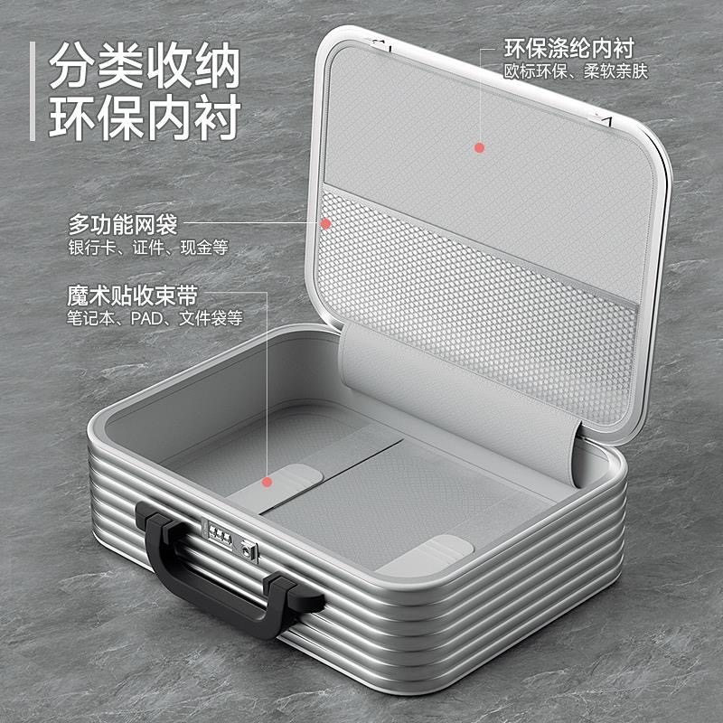 чемодан osdy14寸化妆箱铝镁合金16寸密码箱电脑包商务可定制logo活动收纳