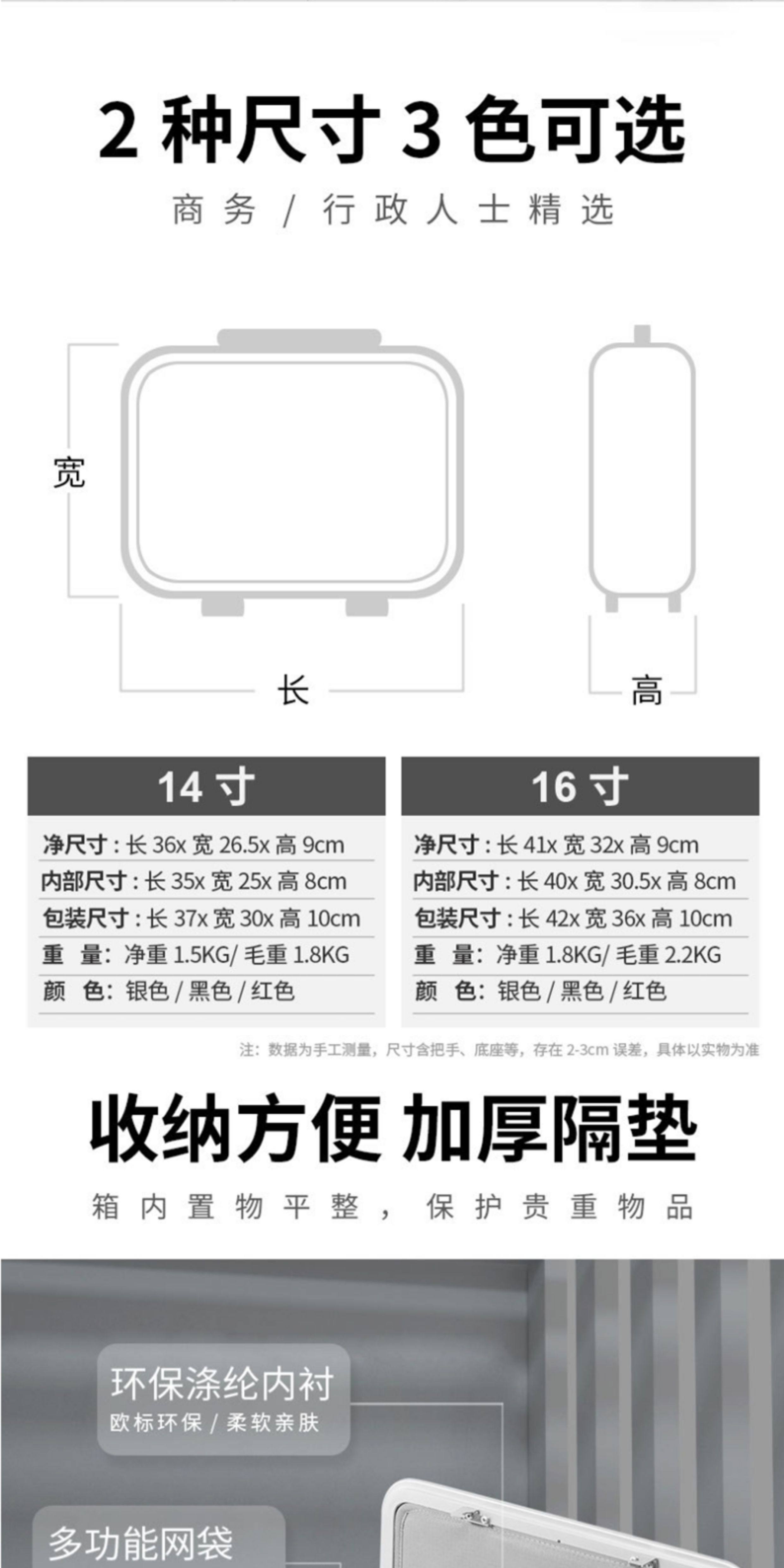 чемодан osdy14寸化妆箱铝镁合金16寸密码箱电脑包商务可定制logo活动收纳