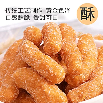 可签到！老式传统江米条500g[3元优惠券]-寻折猪