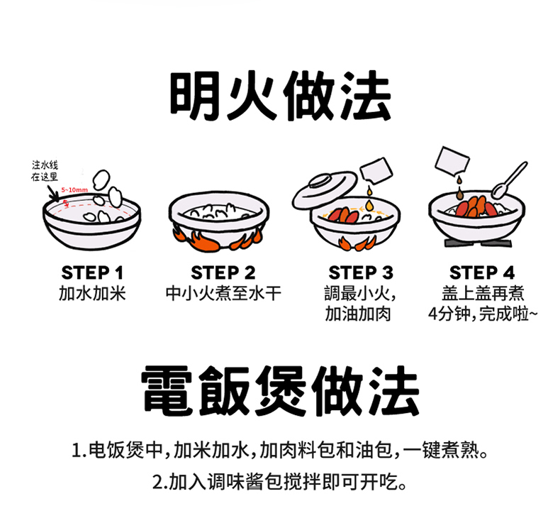 速食快煮煲仔饭砂锅煲2盒