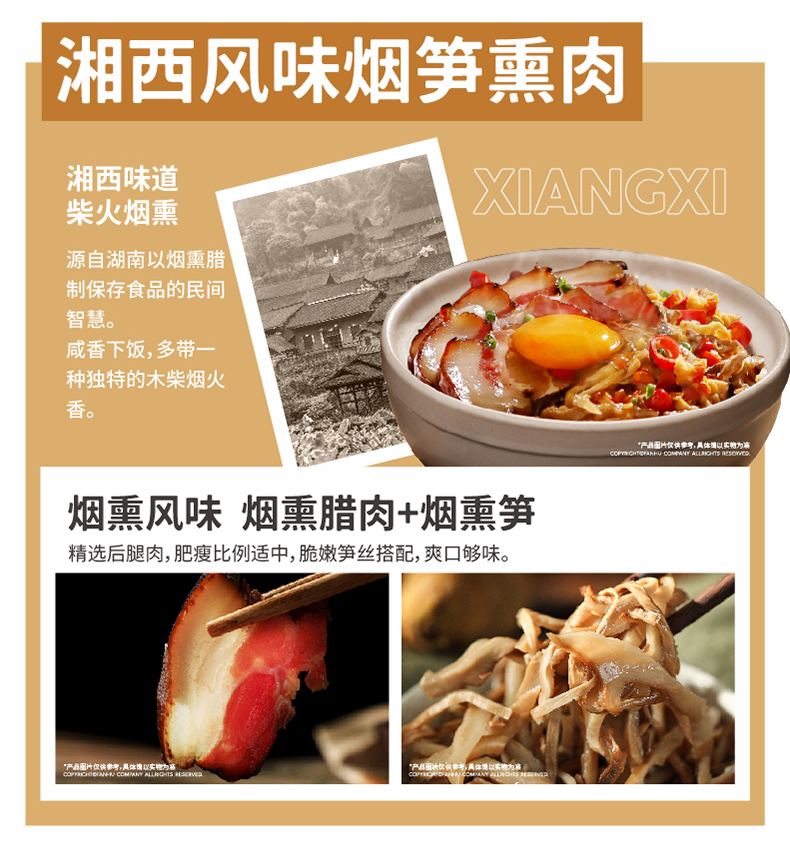 赠送砂锅【饭乎】两盒多味砂锅煲仔饭