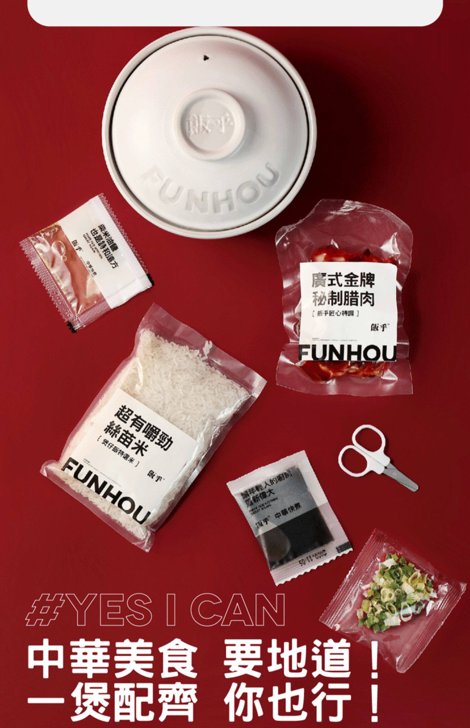 饭乎砂锅煲仔饭2盒广式腊肠广东腊肉味酱汁自热米饭方便速食食品【价