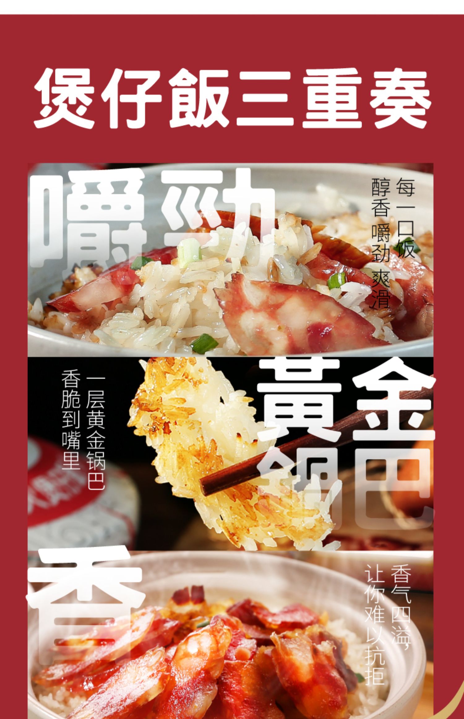 速食快煮煲仔饭砂锅煲2盒