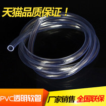 PVC transparent non-toxic high transparent hose pipe tubing 2 3 4 6 8 10 12 16 19mm