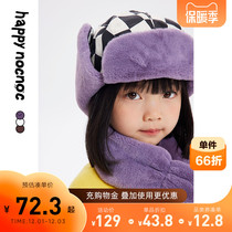 happy nocnoc Children's Lei Feng Hat Scarf Set Fleece Thermal Waterproof 22 Autumn Winter New