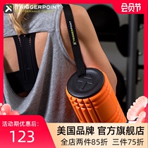 triggerpoint US imported massage roller Portable strap cover Yoga column fascia column cover Waterproof